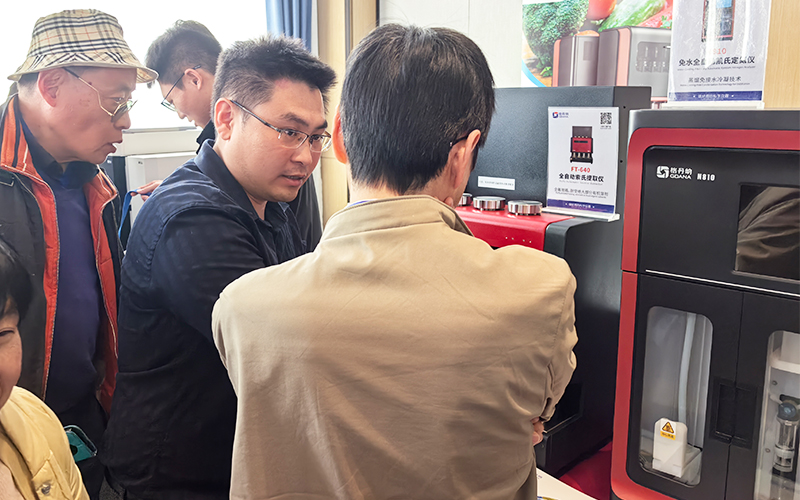 格丹納儀器亮相浙江檢驗(yàn)檢測(cè)研討會(huì) 助力行業(yè)高質(zhì)量發(fā)展